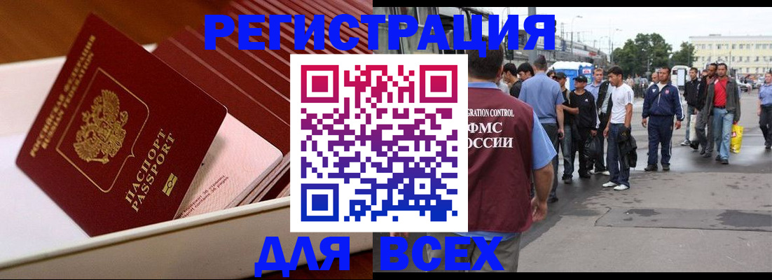 пропишу в квартире в Карачеве
